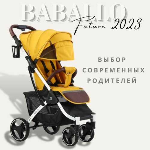 Детская прогулочная коляска Baballo future 2023, Бабало желтый на белой раме, механическая спинка, сумка-рюкзак в комплекте