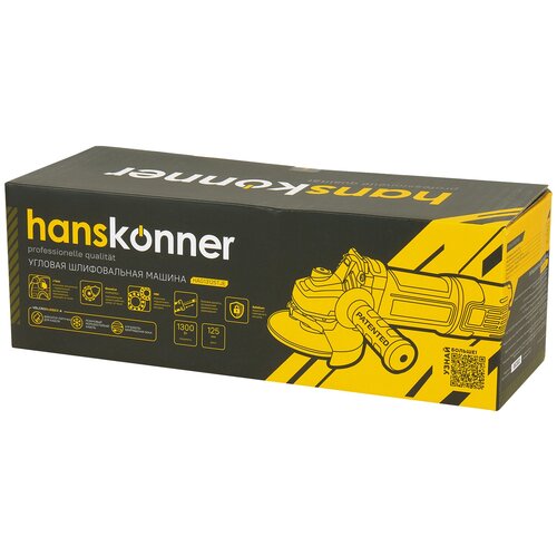 Болгарка УШМ Hanskonner HAG13125TJE 7999₽