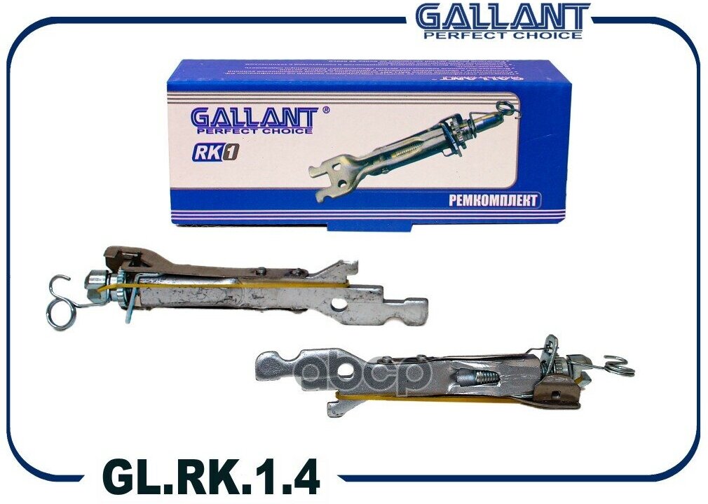 Ремкомплект Тормозных Колодок Lada X-Ray Logan Ii Задних Система Bosch Gallant Gallant арт. GLRK14