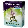 Беловодье трава Ортосифон 30 г - изображение