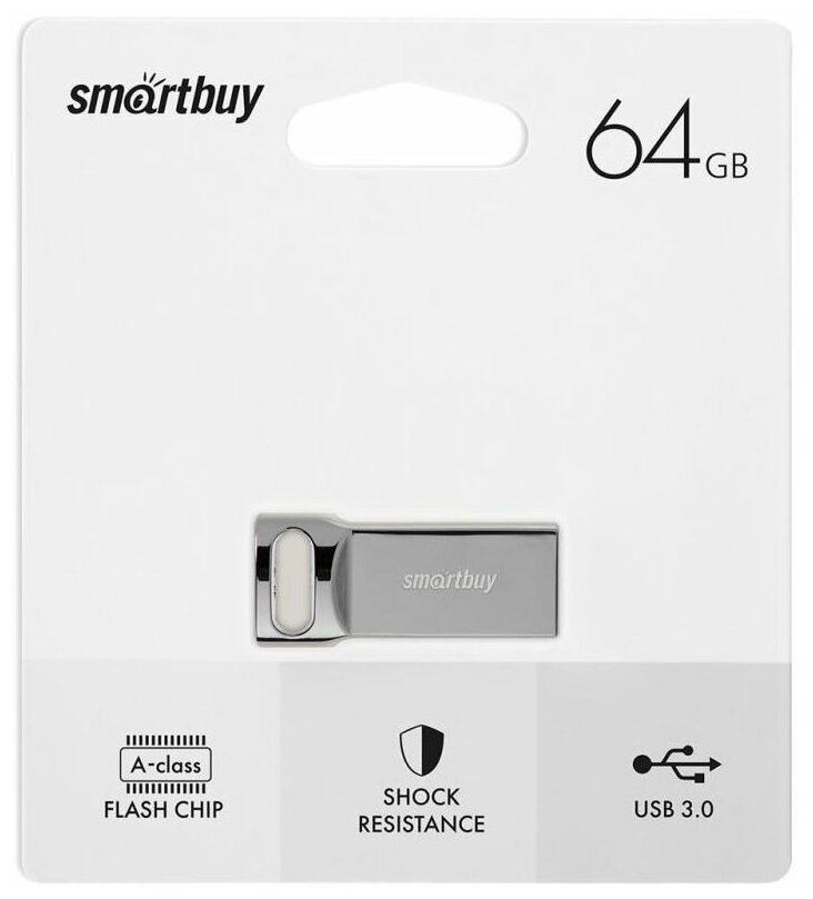 Комплект 2 шт Память Smart Buy "M2" 64GB USB 3.0 Flash Drive серебристый (металл. корпус )