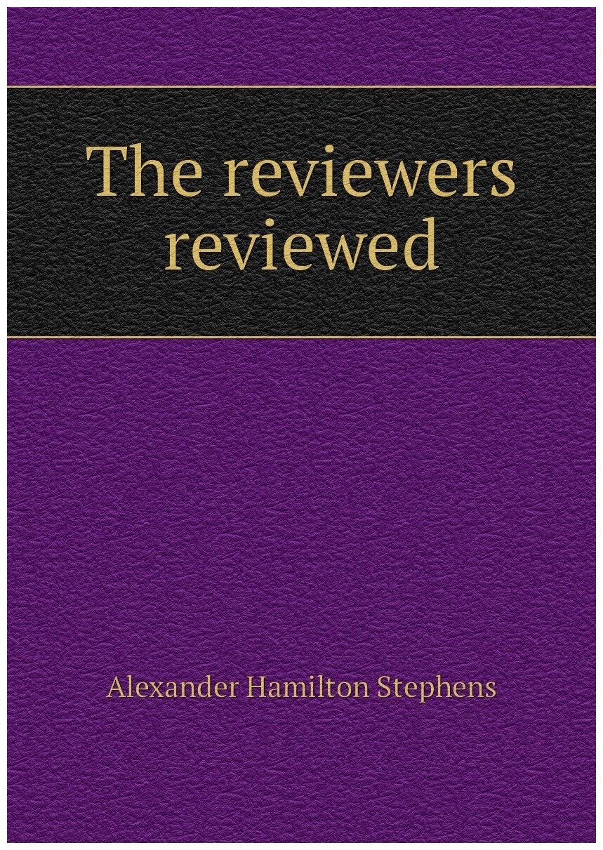 The reviewers reviewed