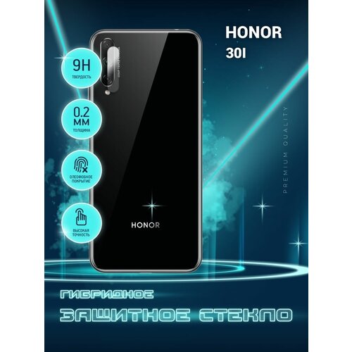 Защитное стекло для Honor 30i, Хонор 30Ай только на камеру, гибридное (пленка + стекловолокно), 2шт, Crystal boost защитное стекло для realme 7 реалми 7 только на камеру гибридное пленка стекловолокно 2шт crystal boost