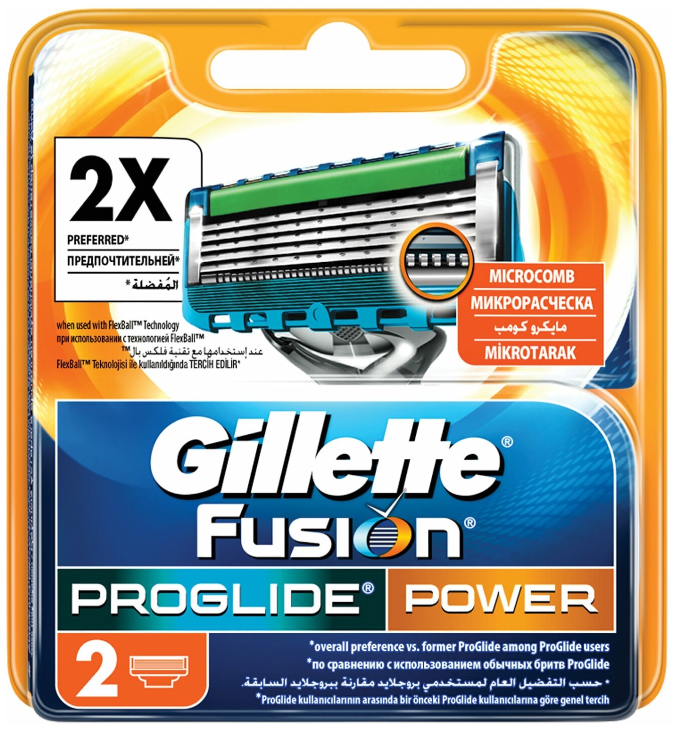 кассеты GILLETTE Fusion Pro Glide Power 4шт - фото №10