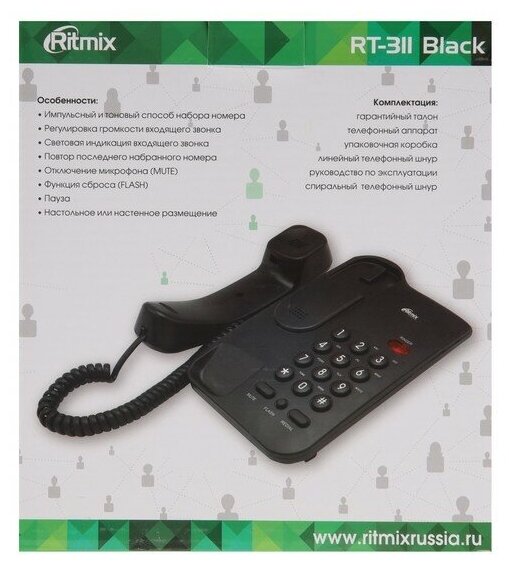 Телефон проводной Ritmix - фото №9