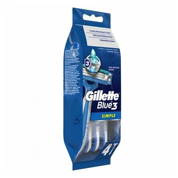 Станок Gillette Blue Simple-3 4 штуки