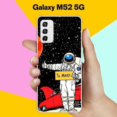 Силиконовый чехол на Samsung Galaxy M52 5G Астронавт 13 / для Самсунг Галакси М52