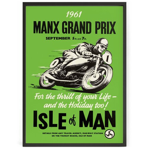 Большой постер на стену мото гран-при Manx Grand Prix 1961 год 90 x 60 см в тубусе