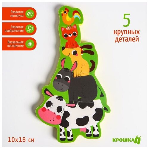 Игрушка - пазл для ванны (головоломка), 