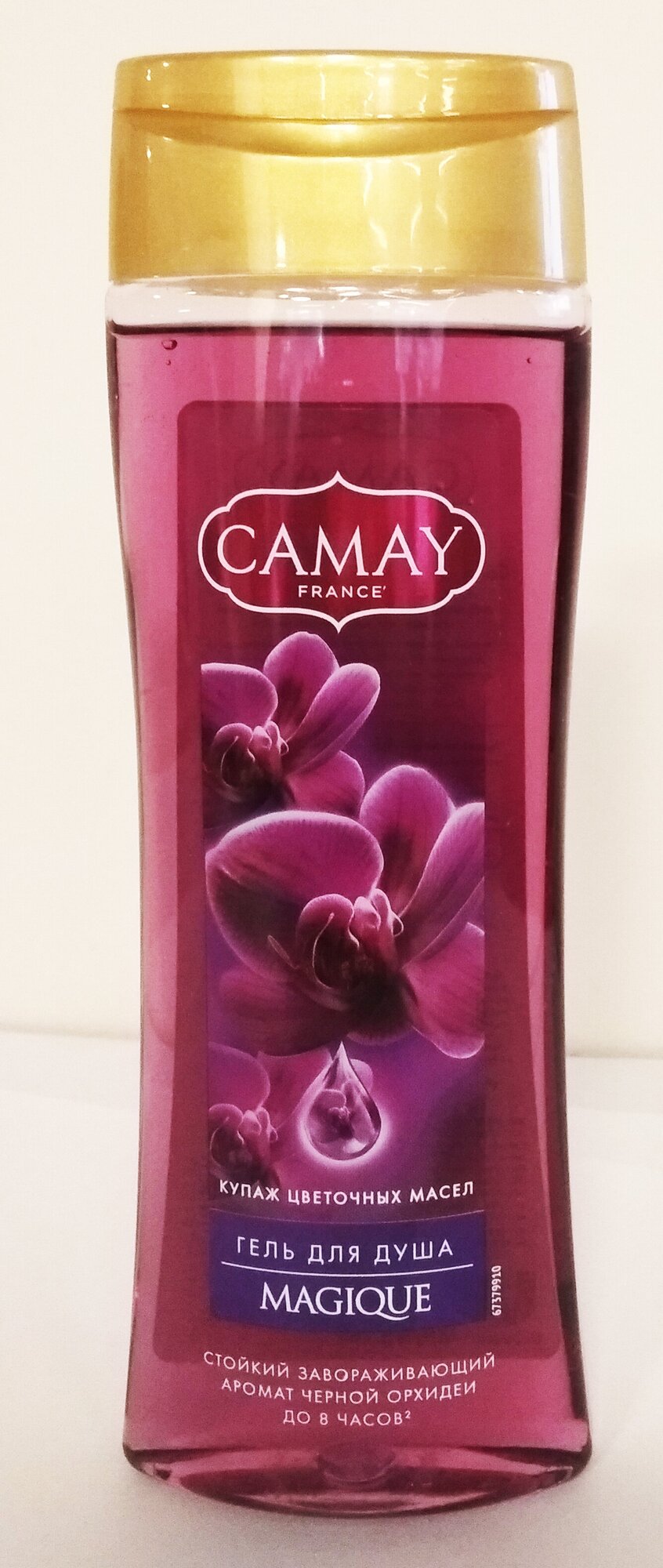 CAMAY Магическое заклинание гель для душа с ароматом черной орхидеи 250 мл - фотография № 12