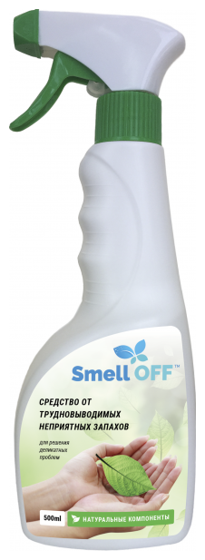 Средство для решения деликатных проблем с запахами SmellOFF