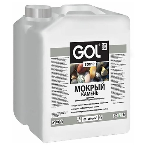 Пропитка для камня и кирпича Palizh GOL Мокрый камень stone 5 л StK-287-1K 11605931