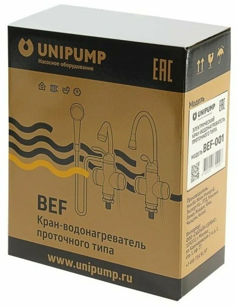 Кран-водонагреватель UNIPUMP - фото №13