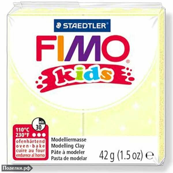 Полимерная глина Fimo Kids 8030-106 pearl yellow 42 г, цена за 1 шт.