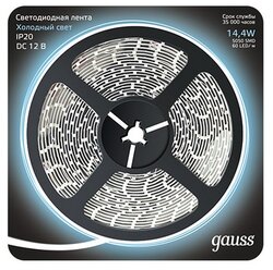 Светодиодная лента gauss 312000314, 5 м