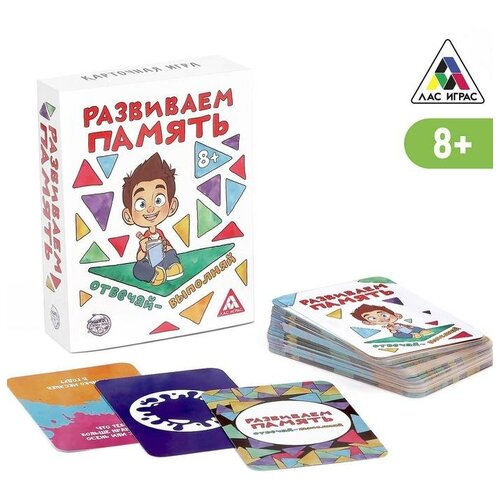 Настольная игра «Развиваем память», 104 карты, 8+