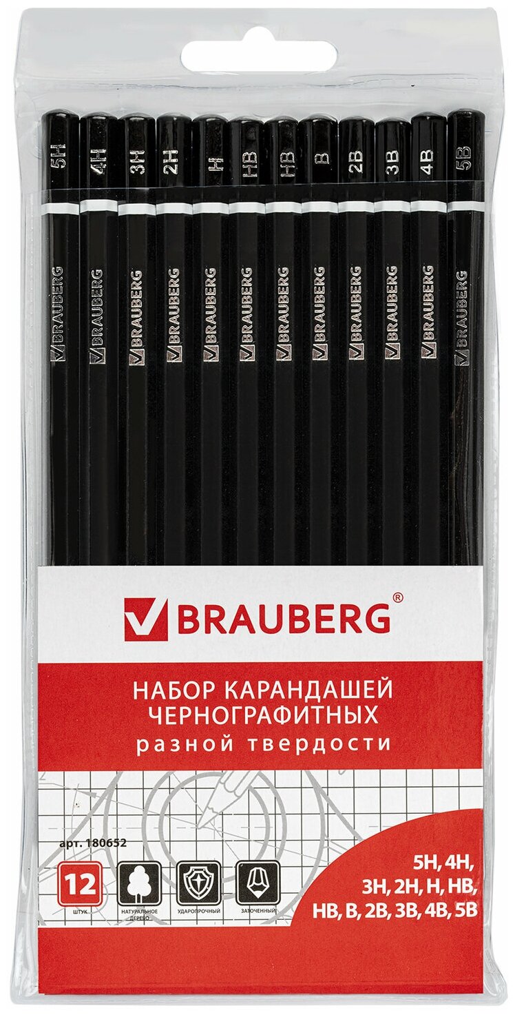 Карандаши простые чернографитные Brauberg набор 12 шт, "Touch line", 5H-5B, без резинки, заточенные, 180652