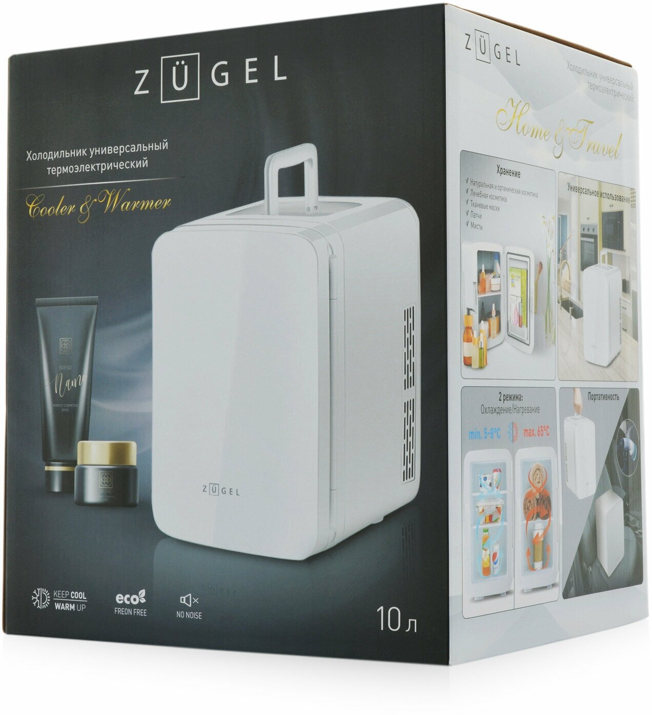 Холодильник для косметики ZUGEL ZCR-003W, белый