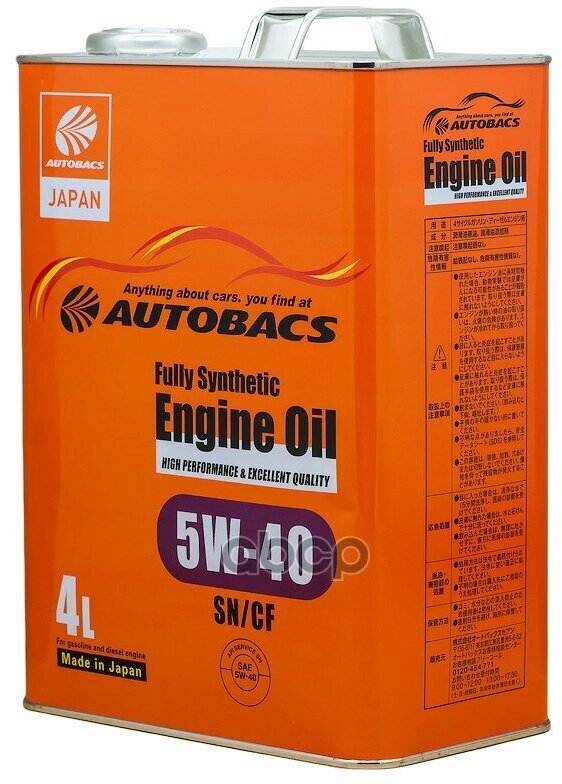 AUTOBACS Autobacs Fully Synthetic 5W40 Sn/Cf 4Л