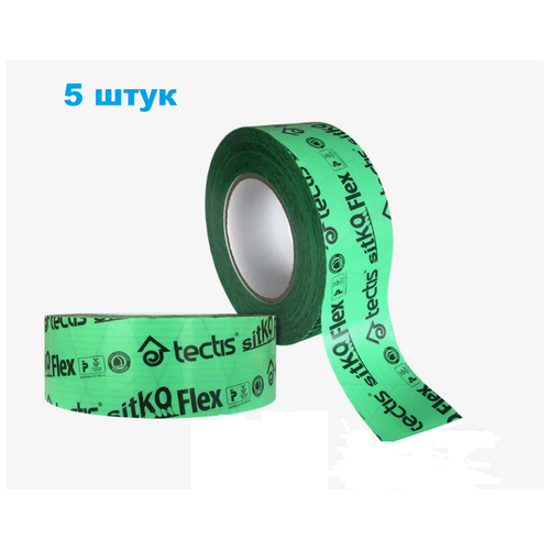 Лента Tectis Sitko Flex 50мм х5 штук