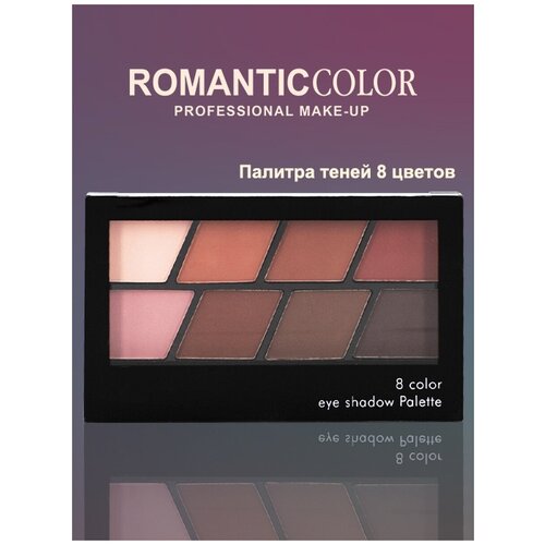 Палетка EB7082-B Romantic Color палетка eb7089 b romantic color