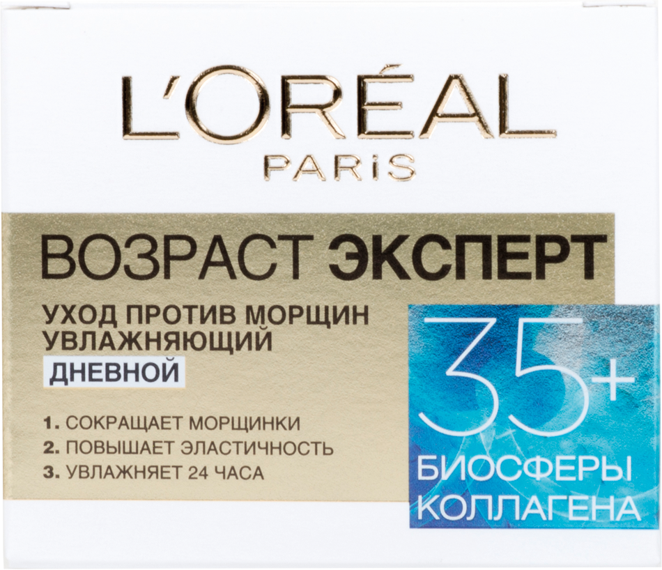 Крем L'Oreal для лица Возраст эксперт 35+, 50 мл - фото №6