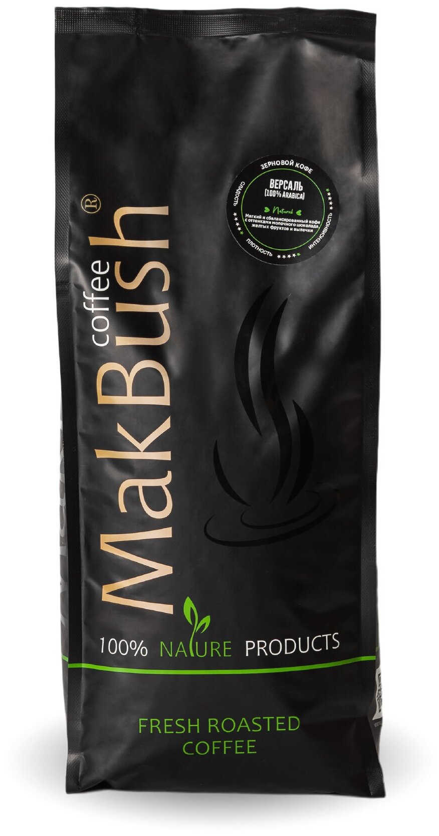 Кофе в зёрнах MakBush Версаль, 100% арабика, свежеобжаренный, 1 кг - фотография № 1