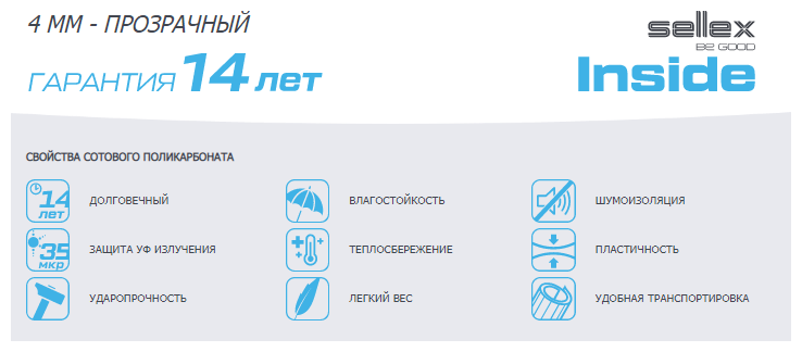 Сотовый поликарбонат 4 мм Тепличный прозрачный, 620х210 - фотография № 3