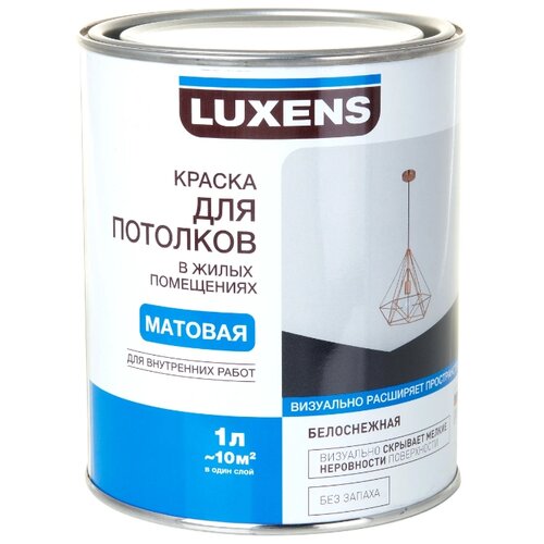 фото Краска акриловая luxens для