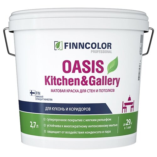 краска водно дисперсионная finncolor oasis kitchen Краска водно-дисперсионная FINNCOLOR Oasis Kitchen&Gallery матовая белый 3.5 кг