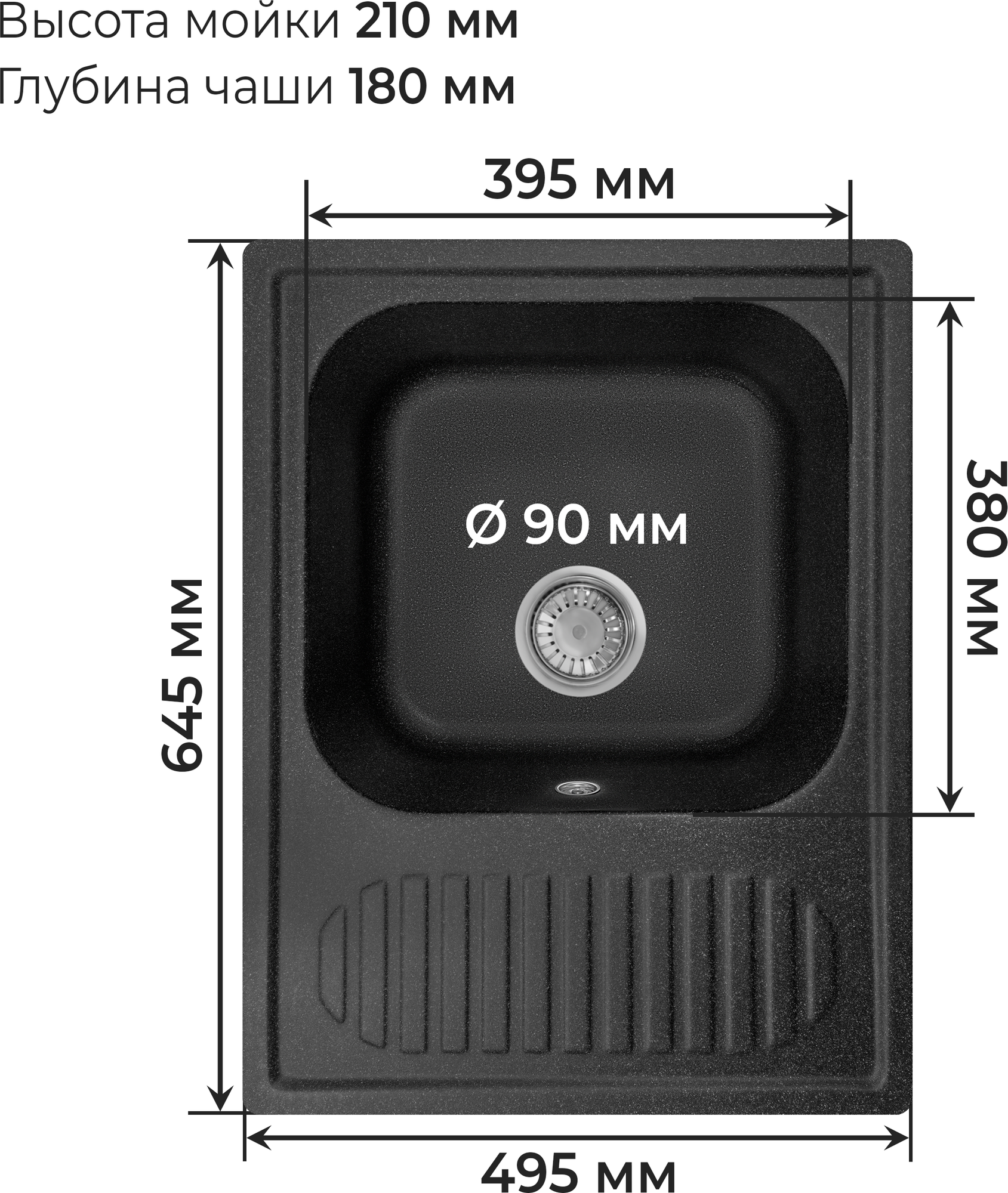 Мойка кухонная накладная прямоугольная GranRus 64,5х49,5 см литьевой мрамор с сифоном Россия черный - фотография № 2