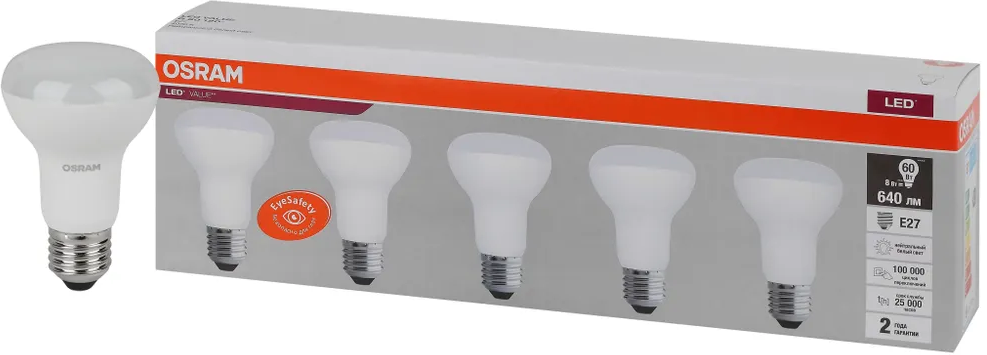 Лампочка светодиодная е27 OSRAM LED Value R, 640 лм, 8Вт, 4000К (нейтральный белый свет) комплект 5 шт