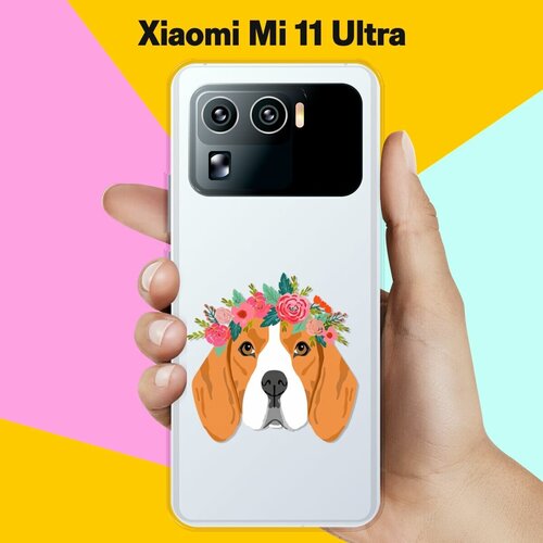 Силиконовый чехол на Xiaomi Mi 11 Ultra Красивые бигль / для Сяоми Ми 11 Ультра силиконовый чехол на xiaomi mi 11 ultra поросята для сяоми ми 11 ультра