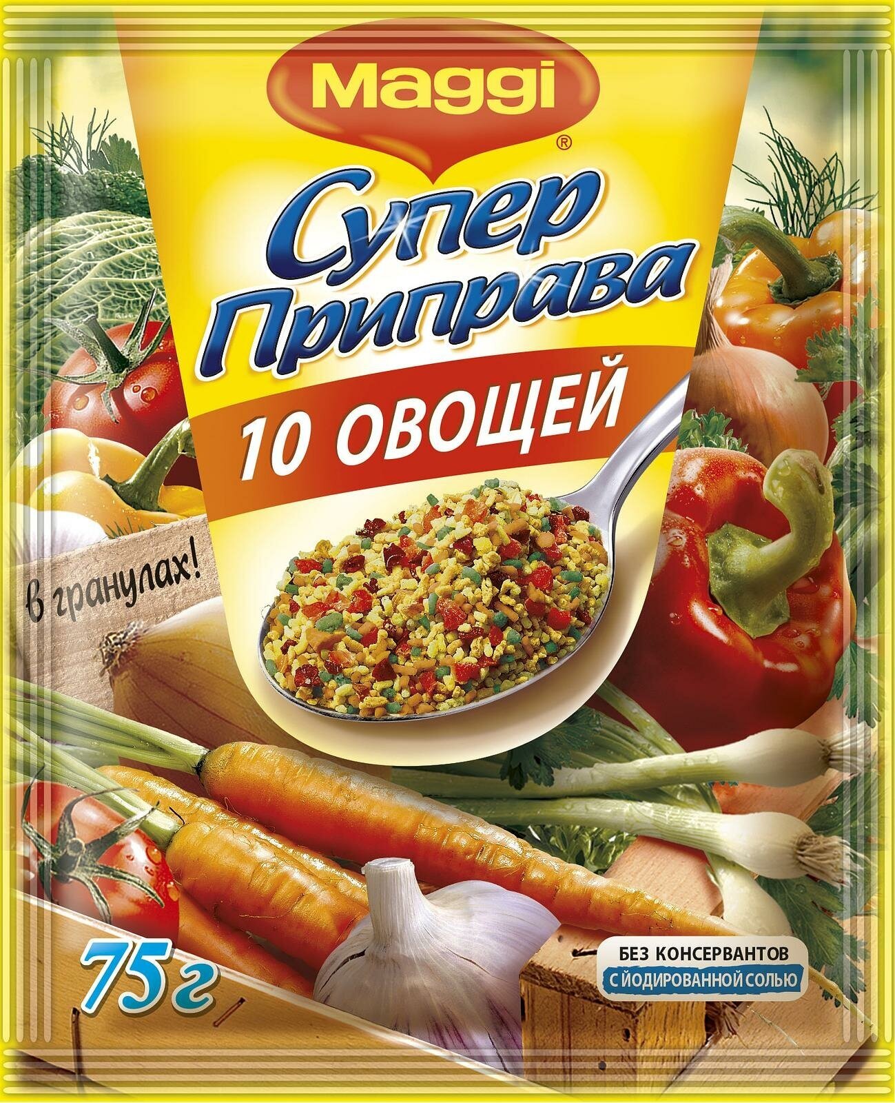 Упаковка 18 штук Приправа Maggi Супер 10 овощей в гранулах 75г