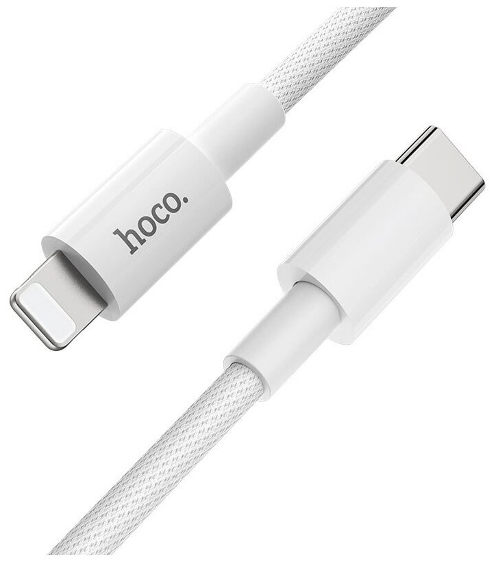 USB-C кабель HOCO X56 New Original Lightning 8-pin, 3А, PD20W, 1м, нейлон (белый)