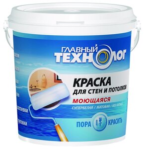 <b>Краска</b> акриловая Главный Технолог <b>Для</b> <b>стен</b> и потолков влагостойкая <b>моющаяся</b> матовая <b>Краска</b> <b>моющаяся</b> 
