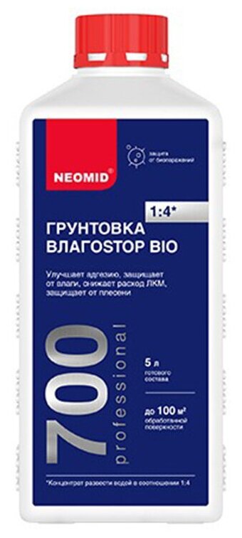 Грунтовка NEOMID ВлагоStop Bio концентрат 1:4, 1 л - фото №5