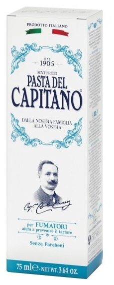 Зубная паста для курящих Pasta Del Capitano 1905 Smokers, 75 мл