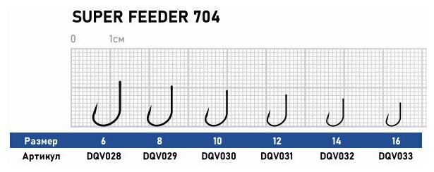 Крючок Dunaev Super Feeder 704 # 6 (упак.10шт)