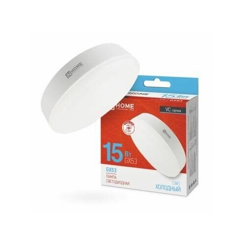 Лампа светодиодная LED-GX53-VC 15Вт таблетка 6500К холод бел GX53 1430лм 230В IN HOME 4690612020839 180₽