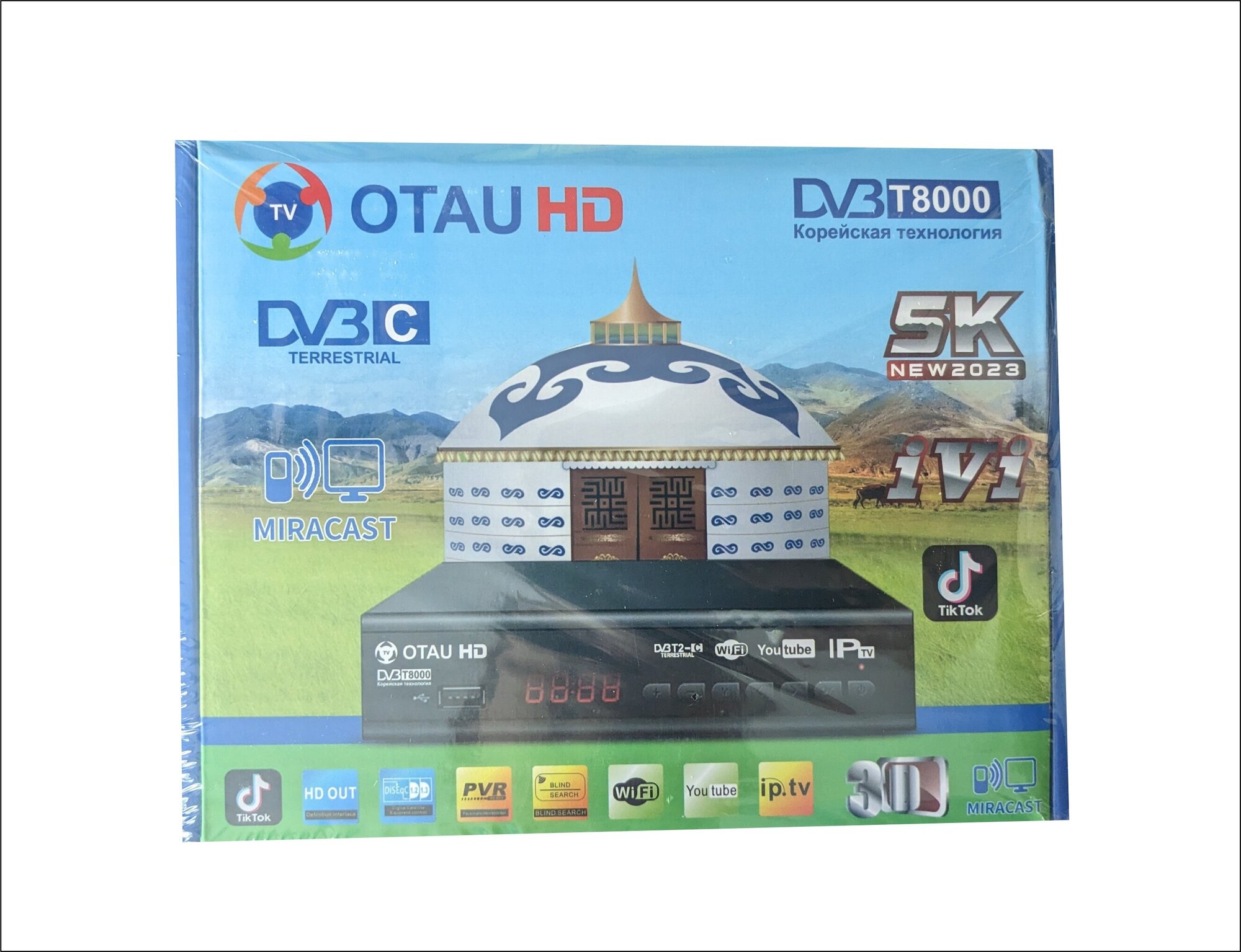 Цифровая телевизионная приставка otau HD DVBT2-C T-8000 / ТВ-тюнер / Ресивер 2023 год.