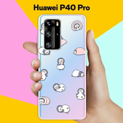 Силиконовый чехол Узор из пингвинов на Huawei P40 Pro силиконовый чехол узор из пингвинов на huawei p30