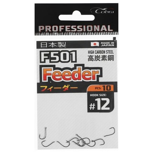 крючки cobra pro feeder серия f501 12 10 шт Крючки Cobra Pro FEEDER, серия F501, № 12, 10 шт.