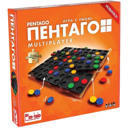 Настольная игра Пентаго Мультиплеер настольная игра пентаго