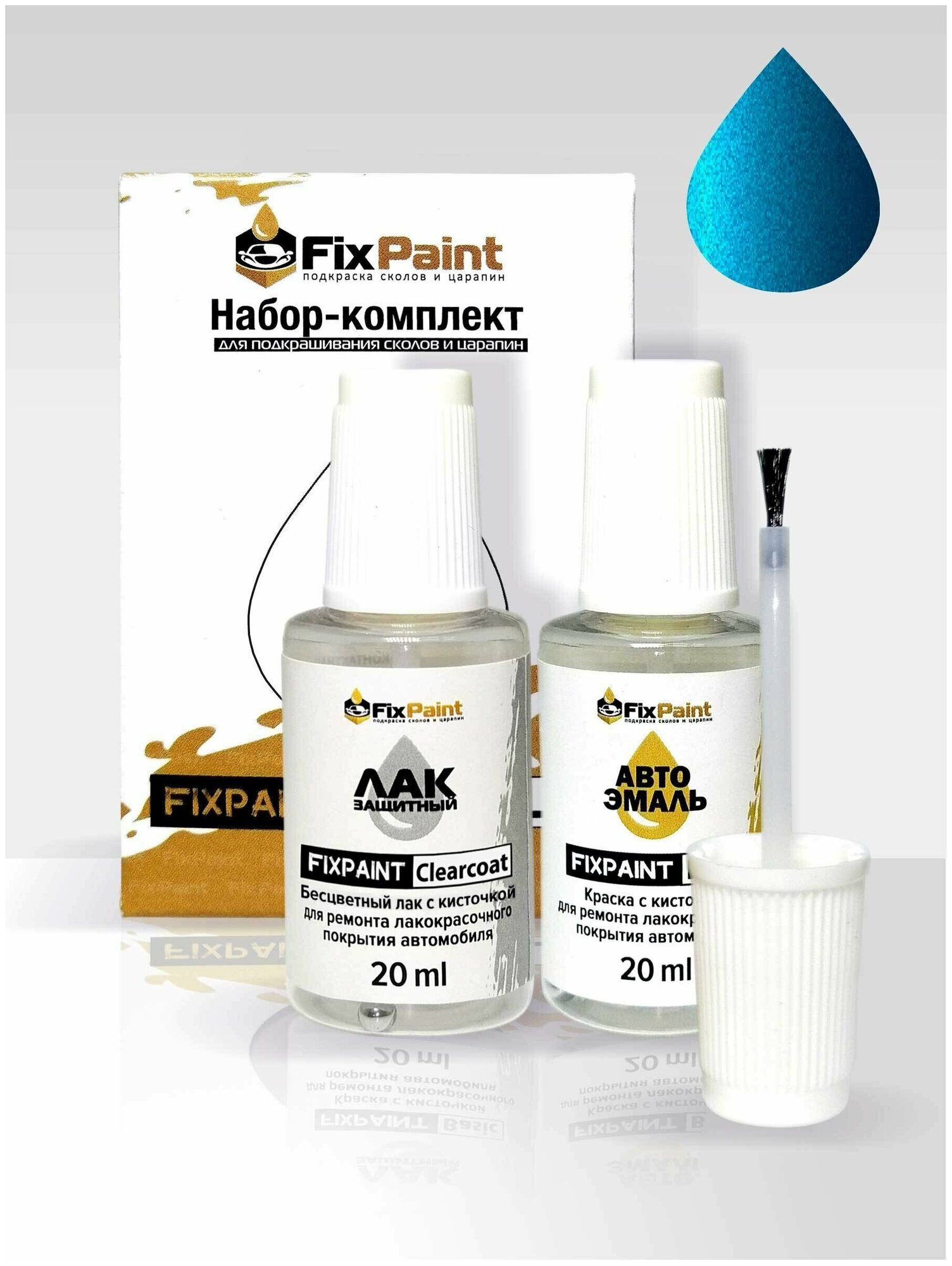 Подкраска HYUNDAI, код R5U, CARIBBEAN BLUE, набор FixPaint Double, краска и лак для подкраски сколов и царапин