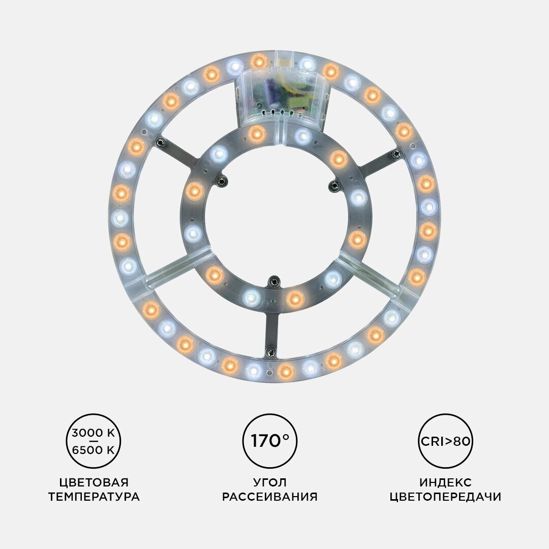 Светодиодный модуль со встроенным драйвером 48Вт 230В smd2835 3500Лм DIM 3000-6500К - фотография № 4