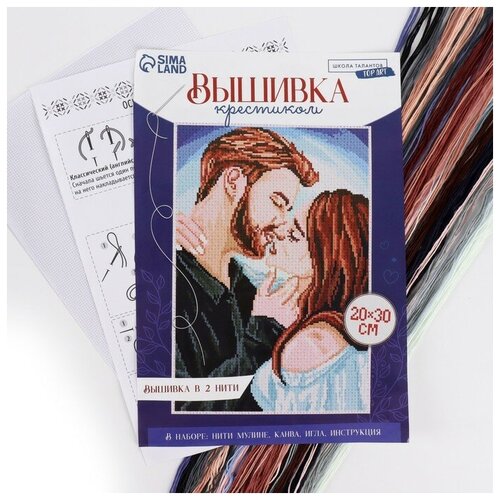 Вышивка крестиком Поцелуй, 30*20 см