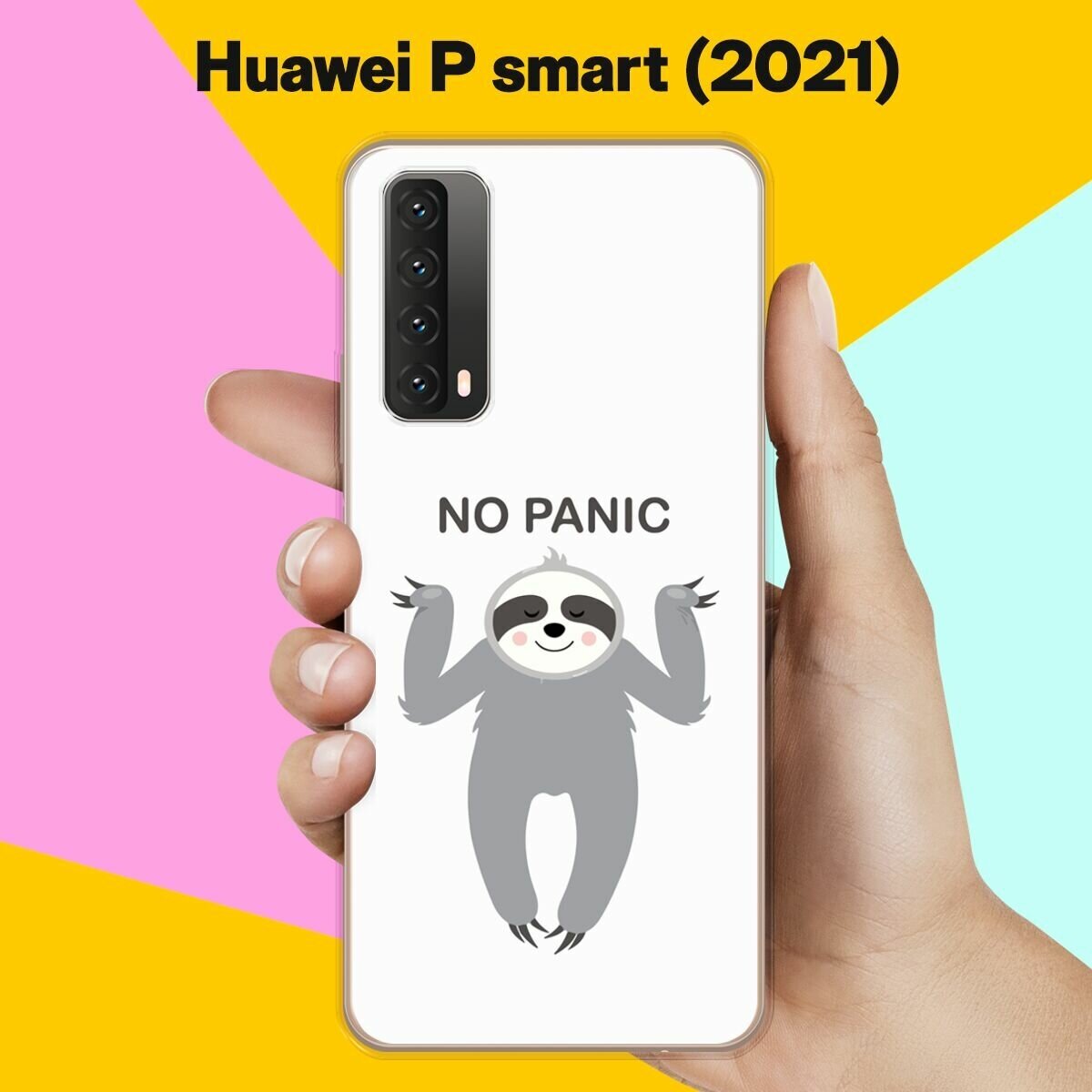 Силиконовый чехол на Huawei P smart 2021 No Panic / для Хуавей Пи Смарт 2021