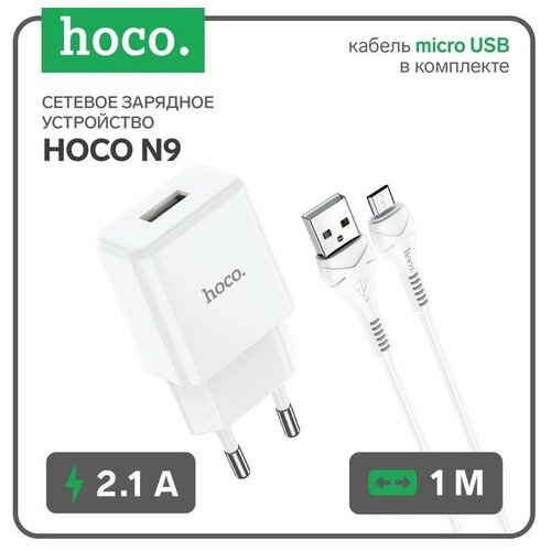 Сетевое зарядное устройство Hoco N9, USB - 21 А, кабель microUSB 1 м, белый сетевое зарядное устройство hoco c73a 2 usb 2 4 а кабель lightning 1 м белый