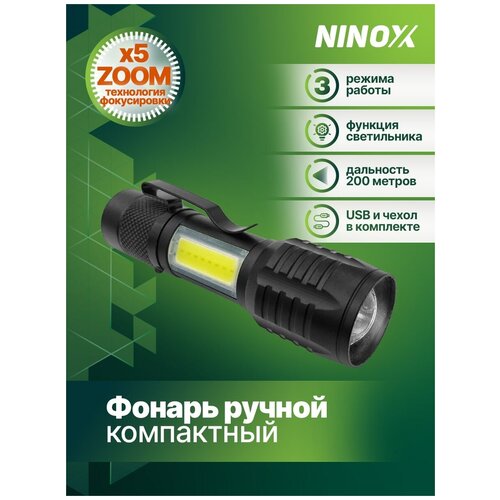 мощный сверхъяркий светодиодный аккумуляторный фонарик xhp50 cree xlamp с usb зарядкой с зумом Ручной светодиодный фонарь/фонарь с ZOOM эффектом/спортивный фонарик